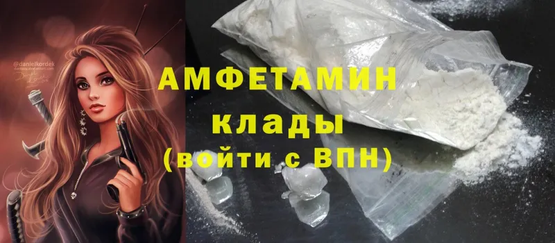 Amphetamine VHQ  Макарьев 